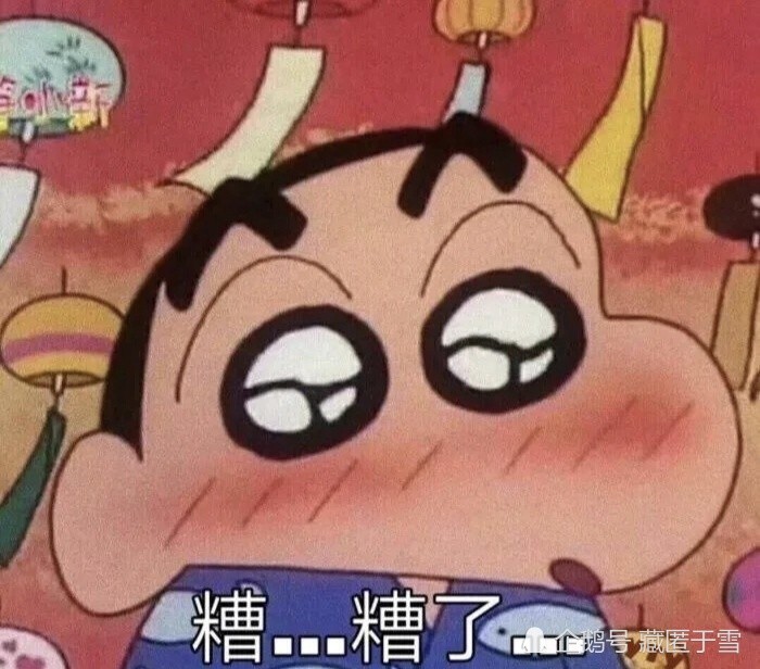 蜡笔小新表情包,糟糕,是心动的感觉!