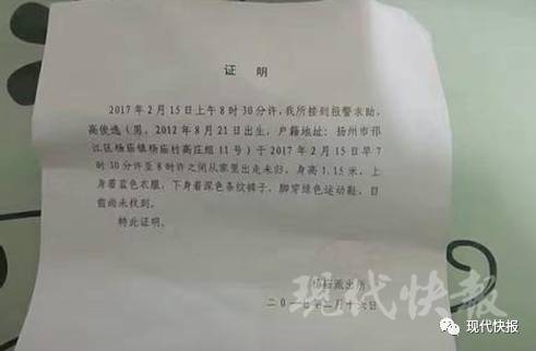 人口失踪多久算死亡_法律规定人失踪多久算死亡 失踪多久以后可以离婚(2)