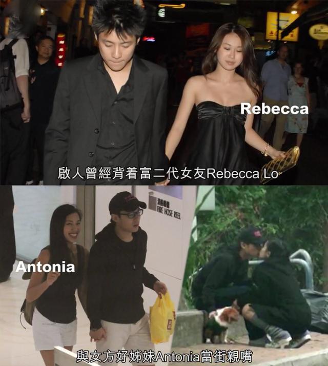 霍启仁就被曝出背着富二代女友rebecca lo,与女方好姐妹antonia当街