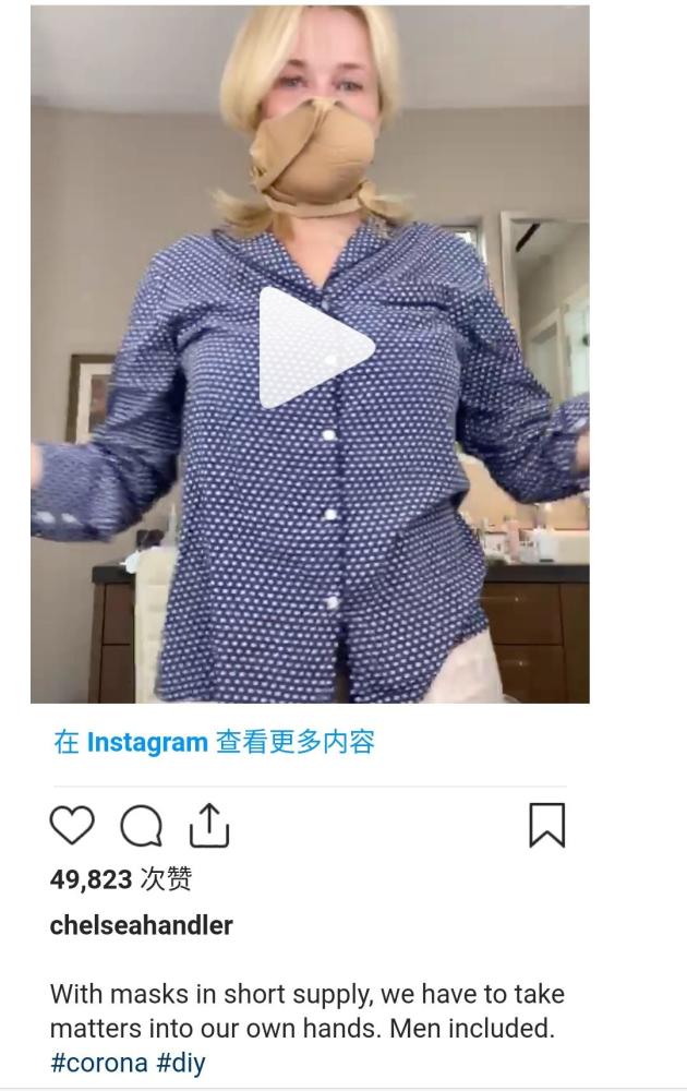内衣变口罩_口罩内衣(3)