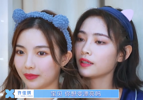青你2许佳琪为许杨玉琢画口红谁注意她的手指让人心疼了