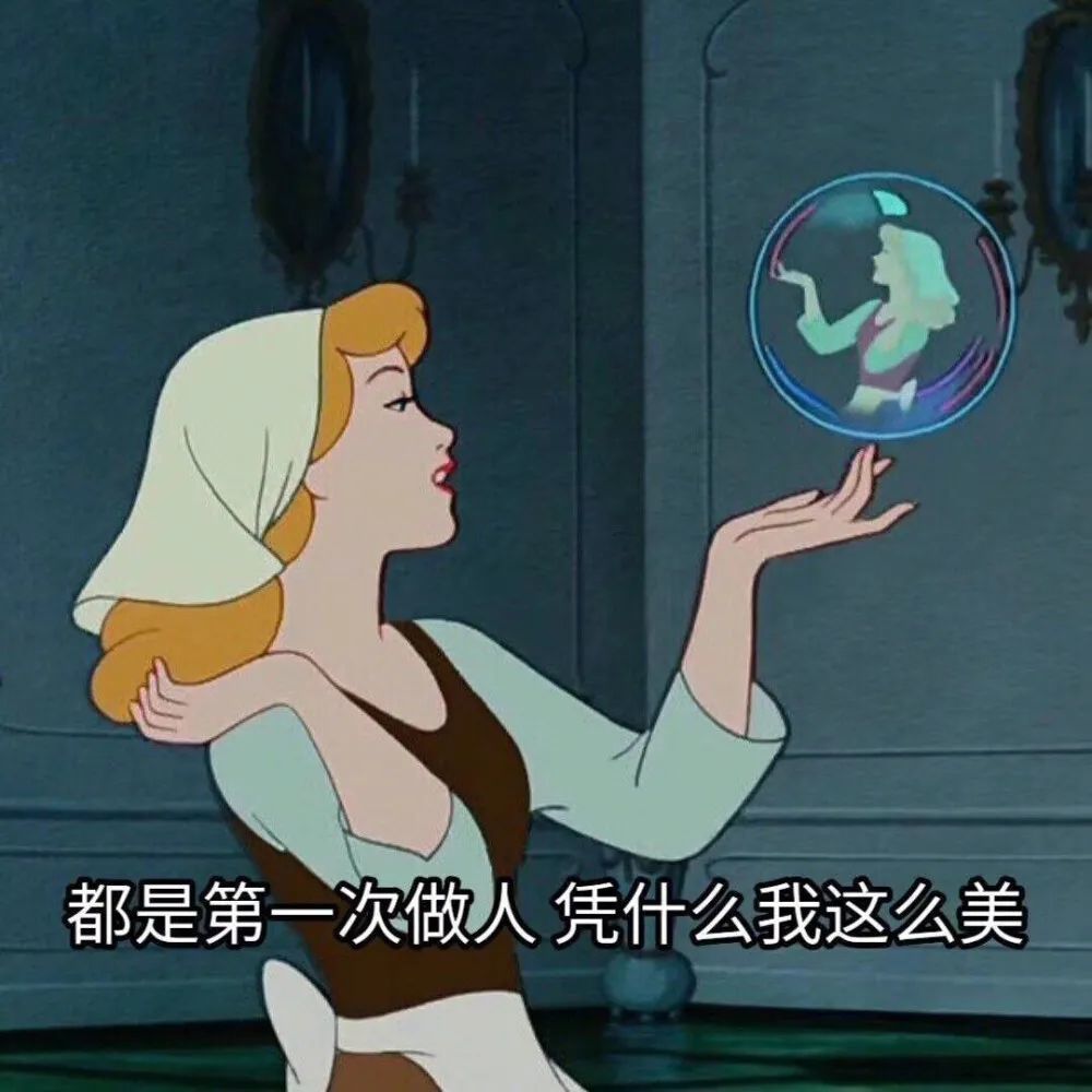 你总是口不对心,最会为难自己