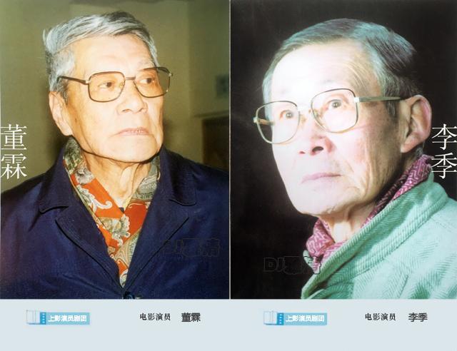 张庆芬和布加里,一个是《南征北战》中永贵妻,一个是《南征北战》中的