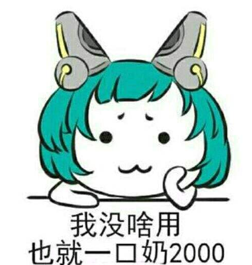 王者荣耀蔡文姬表情包,图一太委屈,图二太真实,看到图