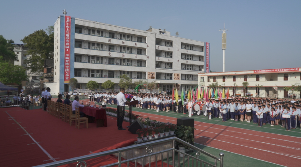 回龙小学