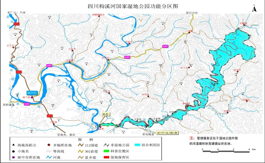 53公顷!阆中构溪河国家湿地公园范围调整获批!