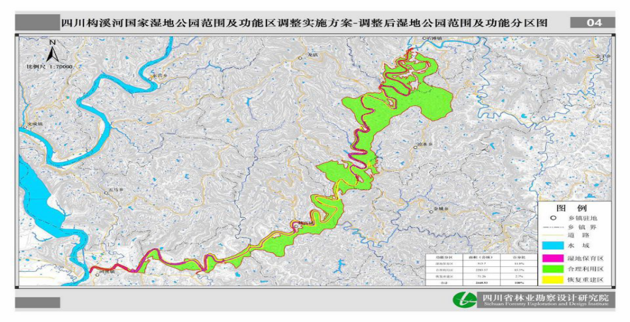 53公顷!阆中构溪河国家湿地公园范围调整获批!