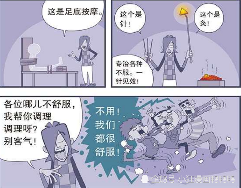 后段庄人口_人口普查(3)