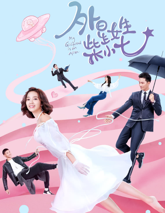 安利5部霸道总裁与灰姑娘电视剧,《王子变青蛙》上榜