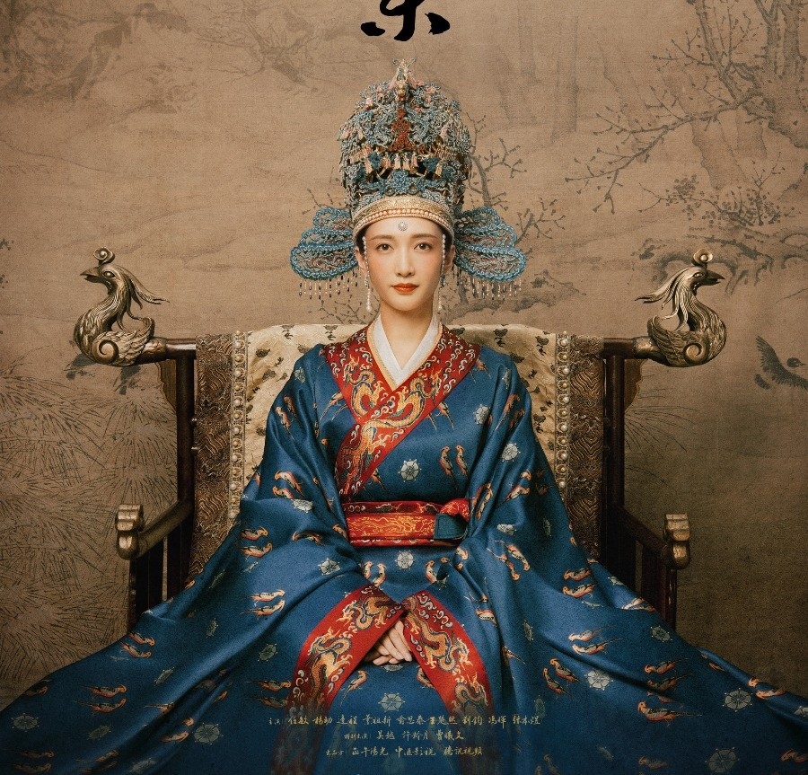 《清平乐》宋仁宗皇后剧照