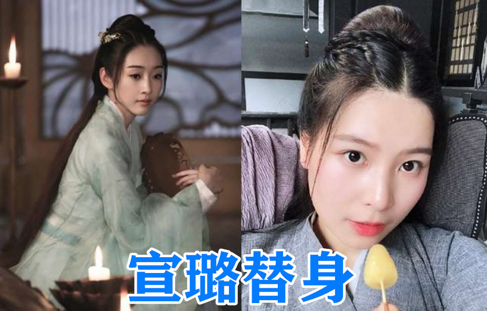 肖战替身,王一博替身,宣璐替身,看到鞠婧祎替身:剧组