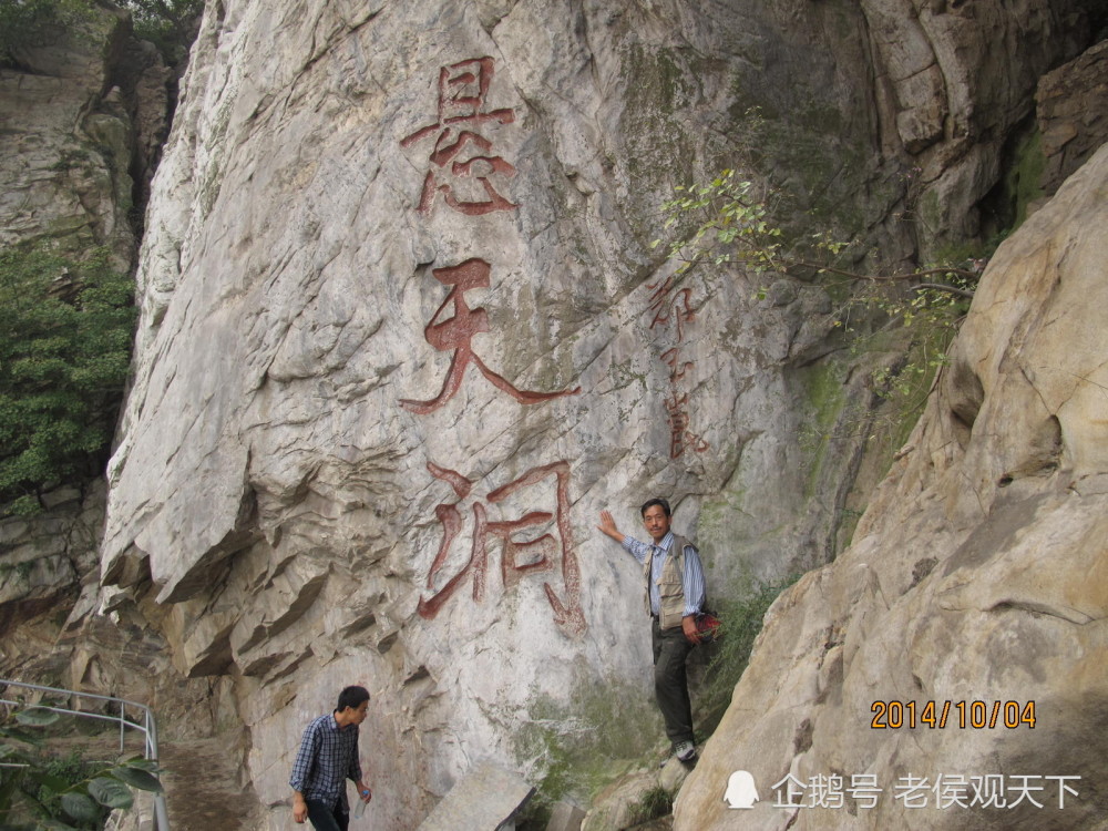 登中岳嵩山,赏不一样的风景