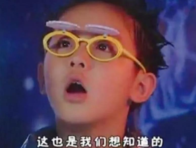  快乐星球里的多面体快乐星球多面体表情包？