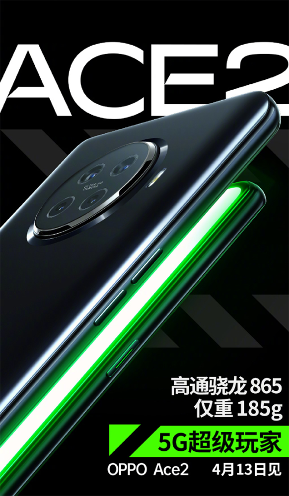 OPPO Ace参数详解，一部性能卓越的智能手机