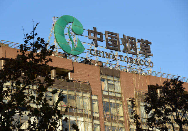 7月起中国烟草大量招人,不需要关系也能考,入职就是