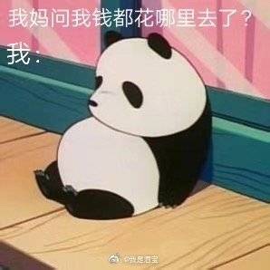 长胖表情包 我也没吃什么呀