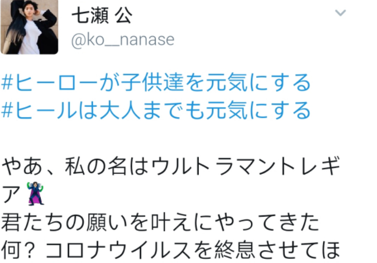 奥特曼:老托对于新冠的发言,表示希望大家保重身体,剧场版见!