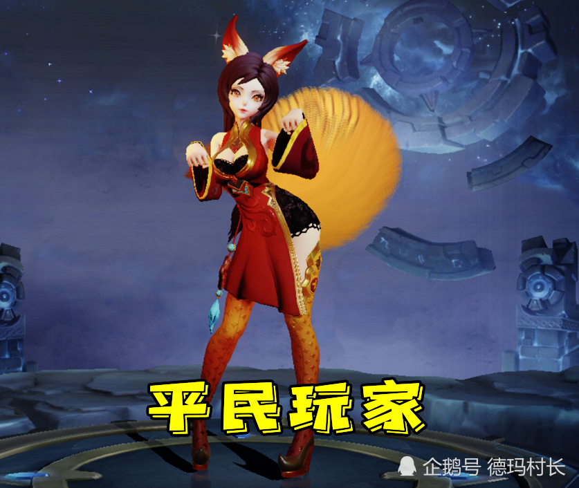 妲己皮肤代表身份穷人阿狸土豪时之彼端大神都用她