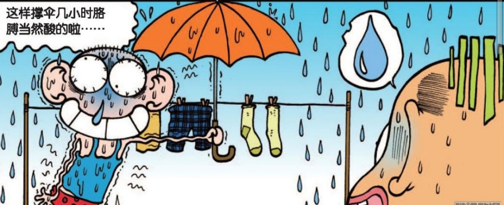 爆笑校园:屋子外面下雨了,小呆呆怕衣服淋湿,就拿着一