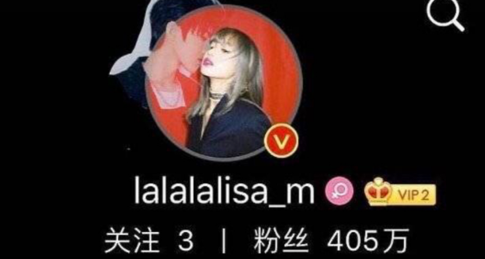 蔡徐坤换头像意外和lisa成情头?看清重合图,cp粉嗑到了