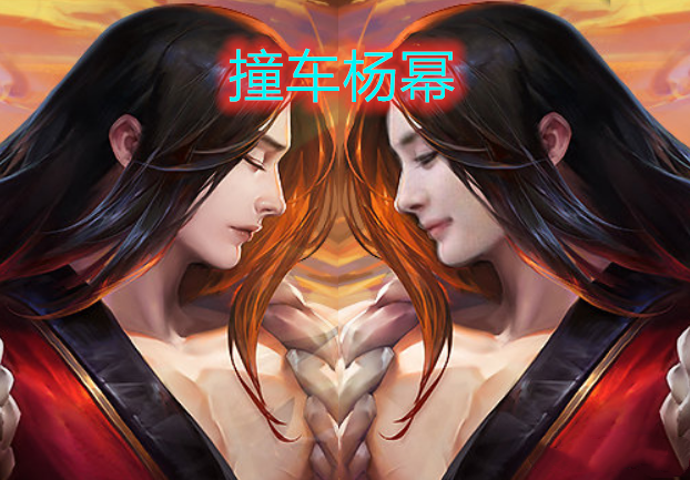 橘右京修罗上线第一天,遭到百万玩家嫌弃,看到原因后