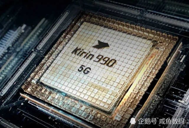 麒麟990 5g