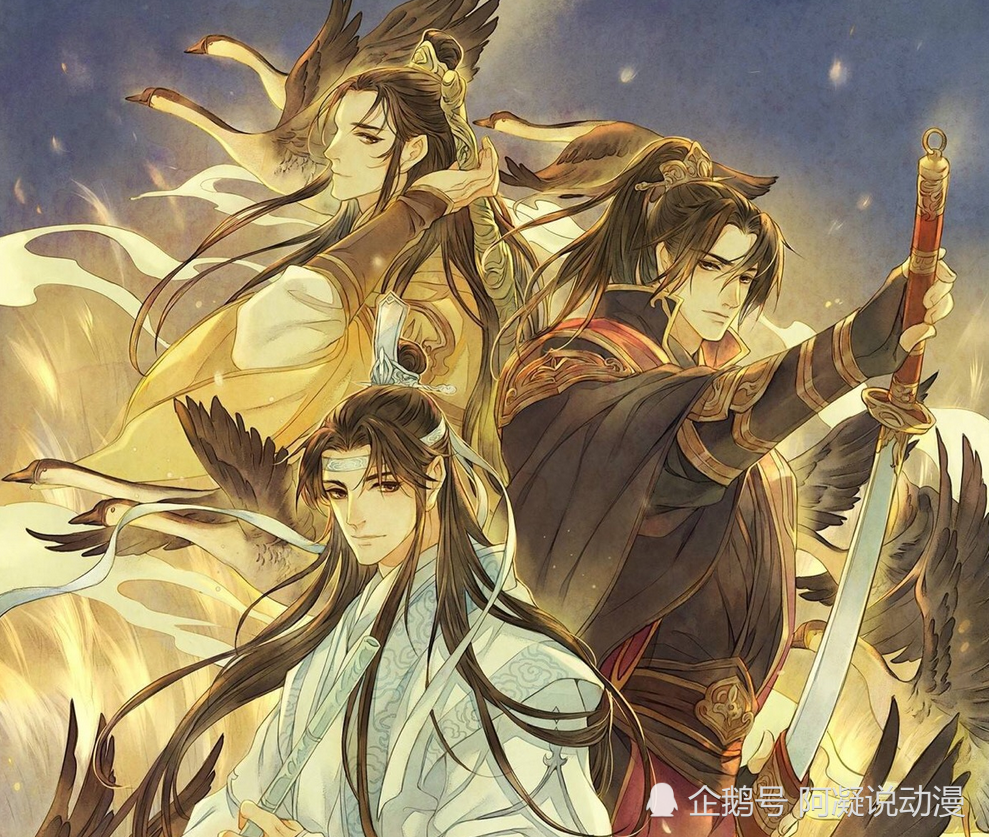 《魔道祖师》里性格最干净的4人,江厌离上榜,第2个原是温家人