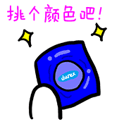 超赞表情包/撩人必备