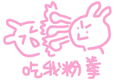 超赞表情包/撩人必备