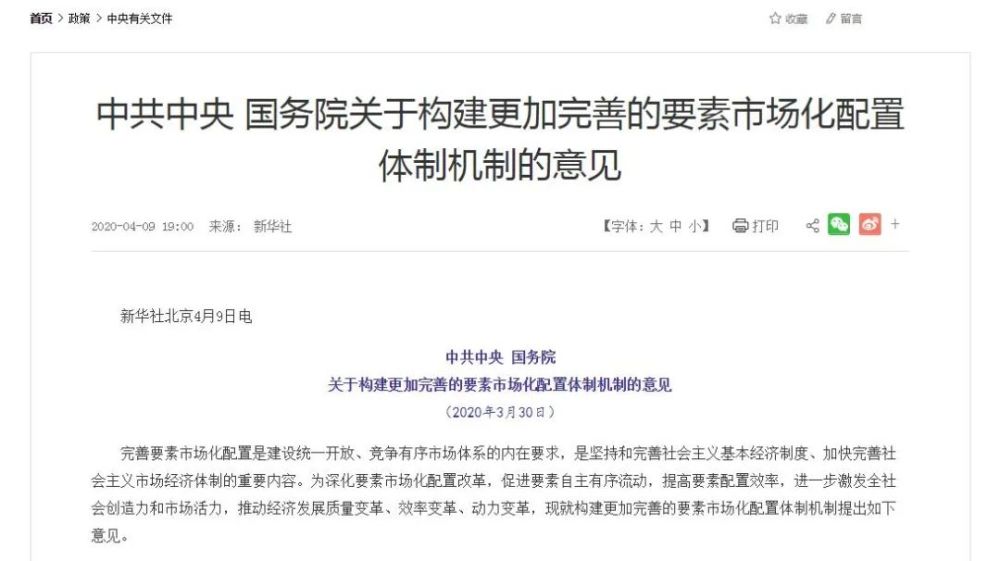 成功取消重点人口_成功人士图片