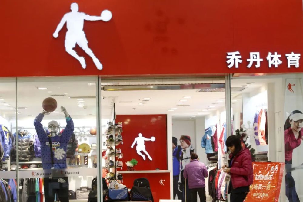 ipo观察 | 乔丹体育ipo再受挫,"乔丹 图形"商标被撤销
