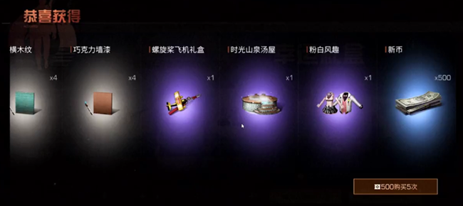 明日之后:新挂饰是为武士量身定制,却刺中病毒学家"要害"!