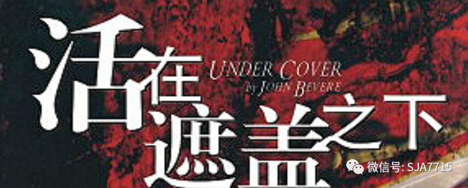 因为悖逆就如邪术的罪,不顺服而受奴役