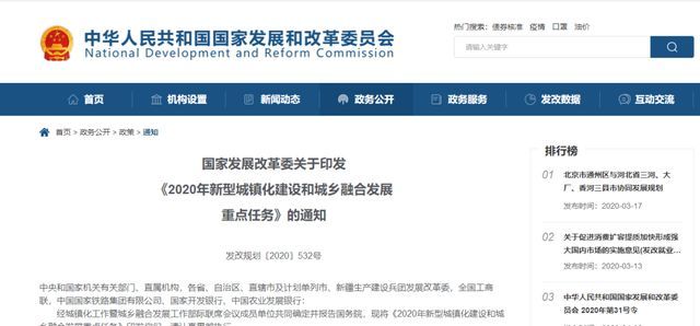 成功取消重点人口_成功人士图片
