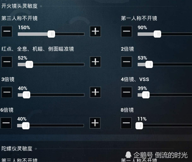 和平精英:还嫌弃m762太飘?做好这三点,压枪比m4还稳