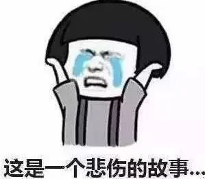网友吐槽:报复性涨价