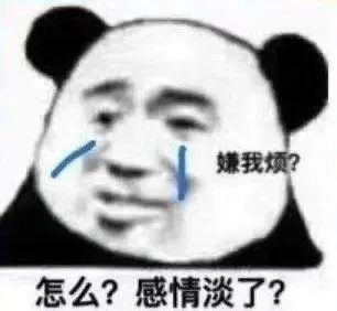 熊猫头表情包合集