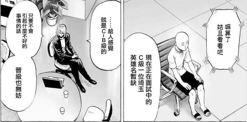 甜心假面:作品里为数不多的悲情角色,绝望会给他带来新生_腾讯新闻