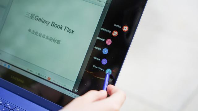 拔草galaxy book flex:体验三星旗舰笔记本的乐趣