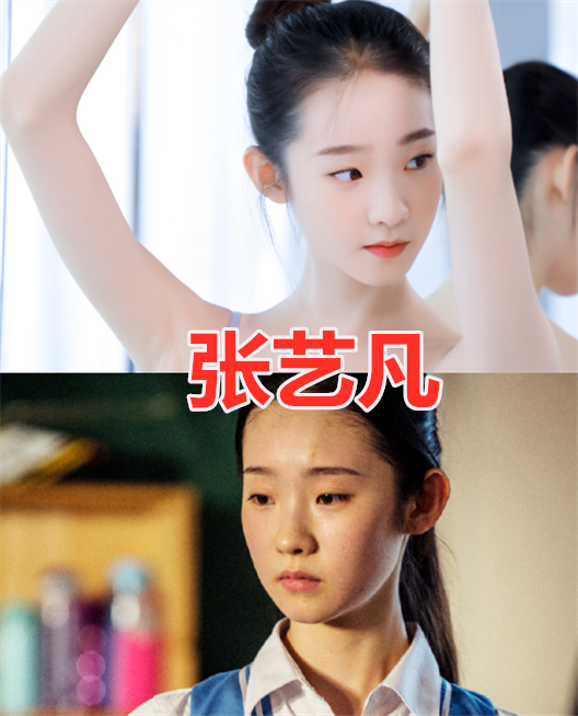 有种意外叫"选秀之前拍戏",张艺凡王艺瑾还好,看到陈卓璇:未来可期!