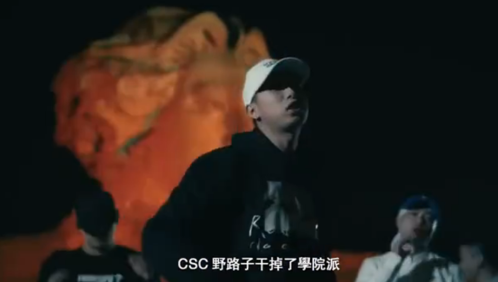 成都cdc,长沙csc,重庆gosh,活死人激战《中国新说唱》