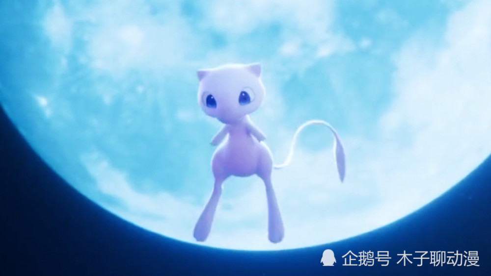 幻之宝可梦:梦幻太可爱了,无声无息跟踪火箭队,还不忘