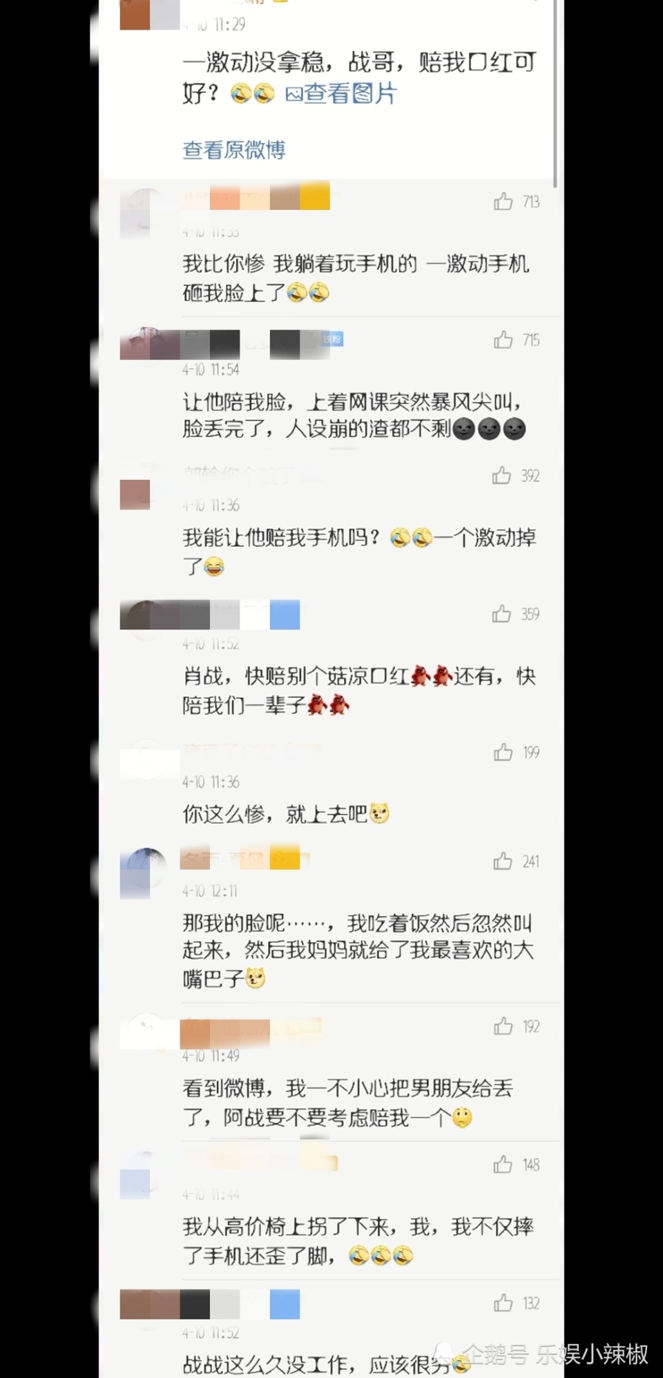 肖战绿洲更新,分享手绘梅花图 但是,肖战粉丝,收手吧