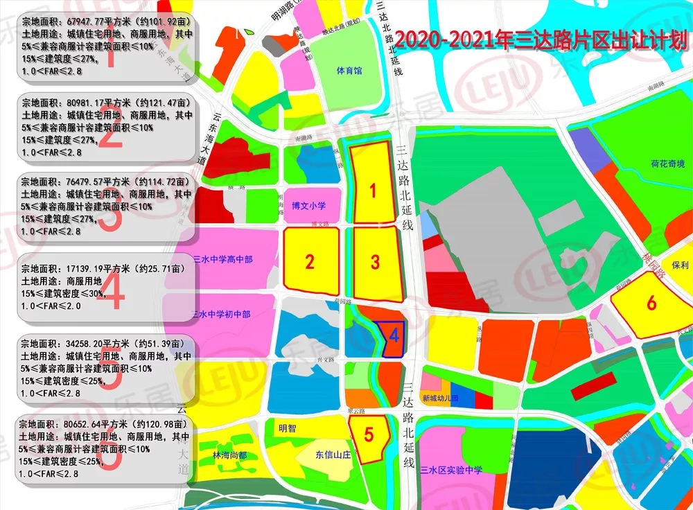 三水中学,5号地块临近三水区实验中学,6号地块紧挨三水保利中央公园