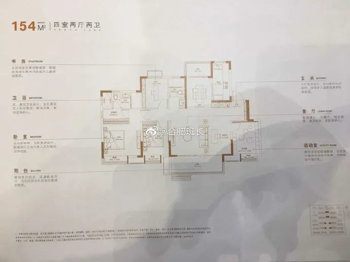 (图片来源:@合肥高楼迷) 3 滨湖纯新盘户型出炉 除置地瑞玺传出新消息