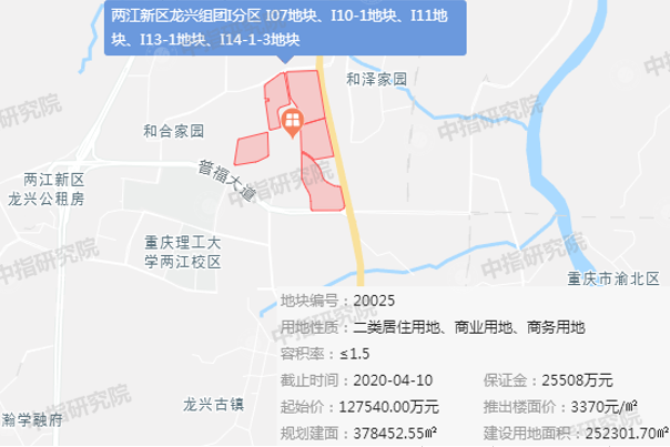 楼面价破4千!两江置业16.75亿溢价斩获重庆龙兴378.5亩宅地_腾讯新闻