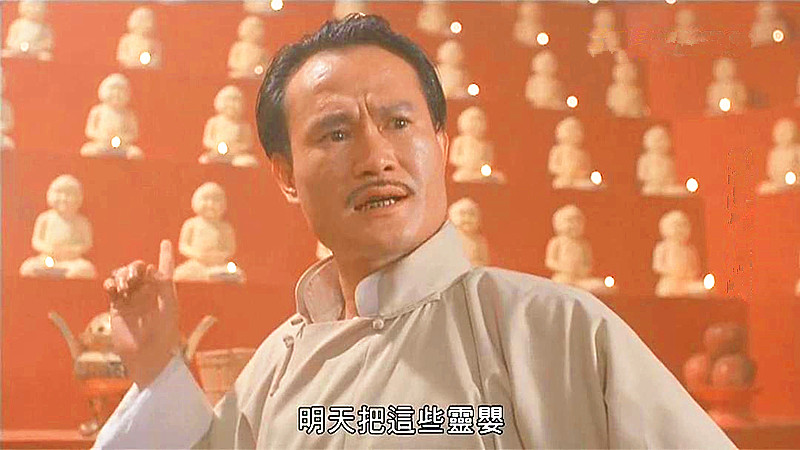 《新僵尸先生》林正英剧照