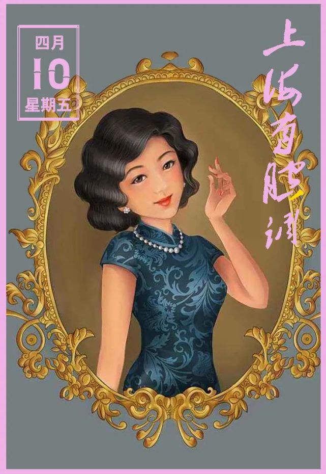 品品阿拉上海摩登女郎头上的"花样经",侬老登样额