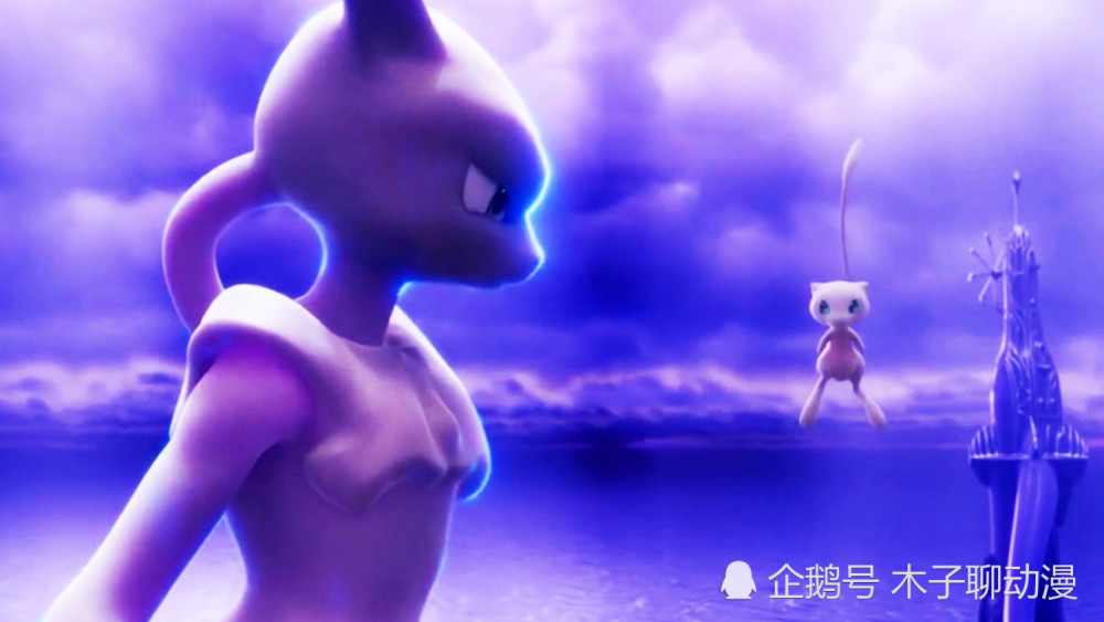 "我制作的精灵球,没有什么不可能",在电影《神奇宝贝:超梦的逆袭》中