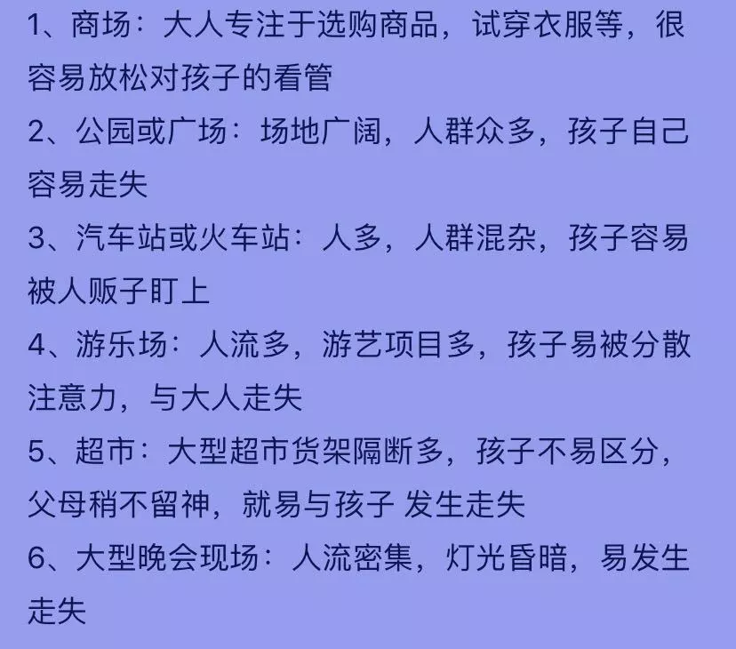 走失简谱_神走失的永无乡简谱(3)